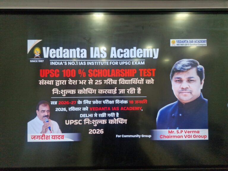 WhatsApp Image 2026-02-14 at 18.25